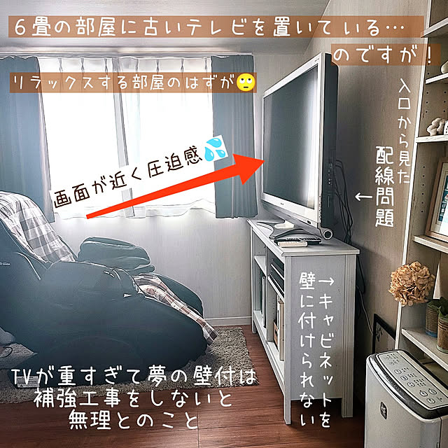soraniwaさんの実例写真