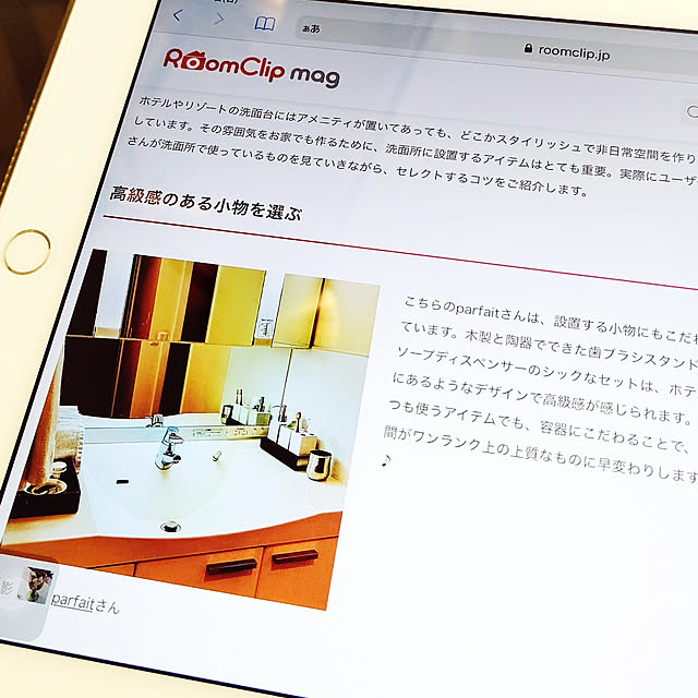parfaitさんの実例写真
