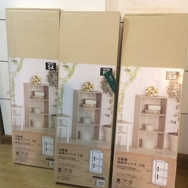 osakanaさんの実例写真