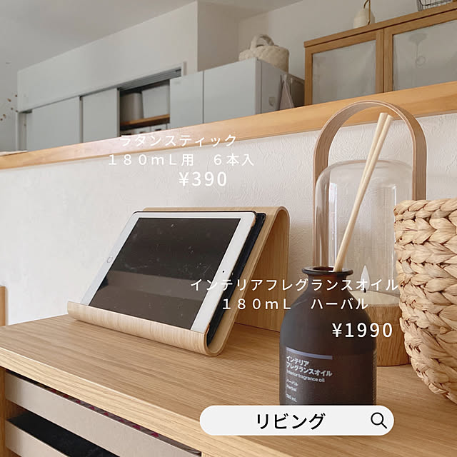 yu.i_homeさんの部屋