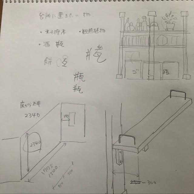 tnさんの実例写真