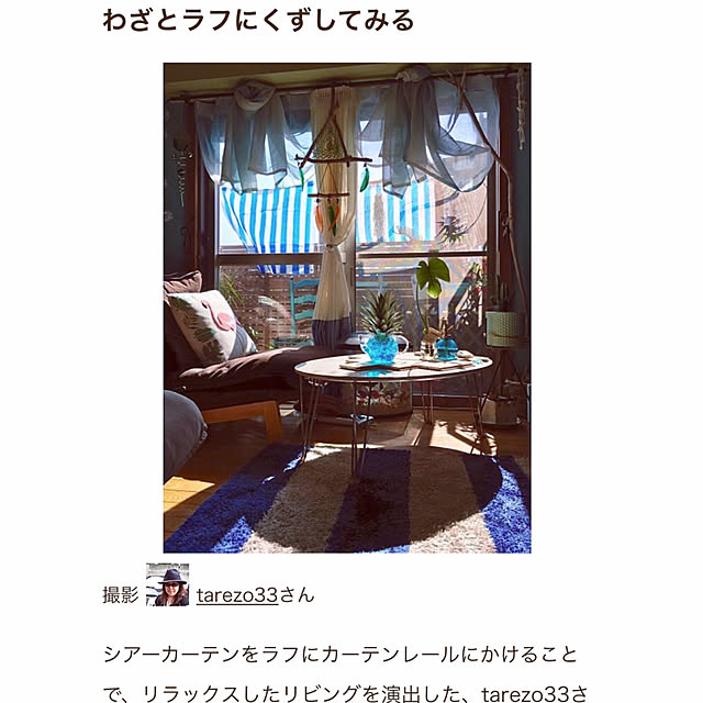 tarezo33さんの実例写真