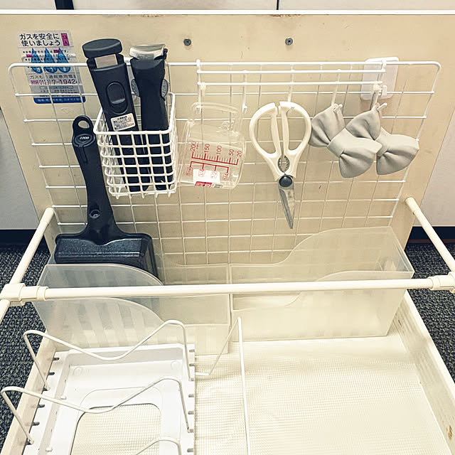 kawauso15さんの部屋