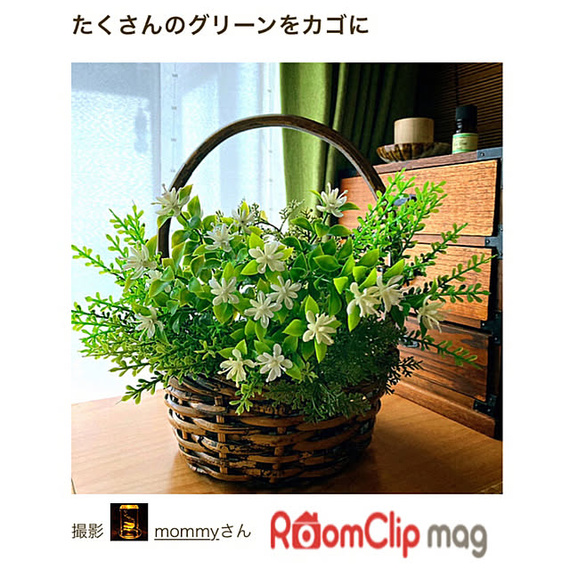 mommyさんの実例写真
