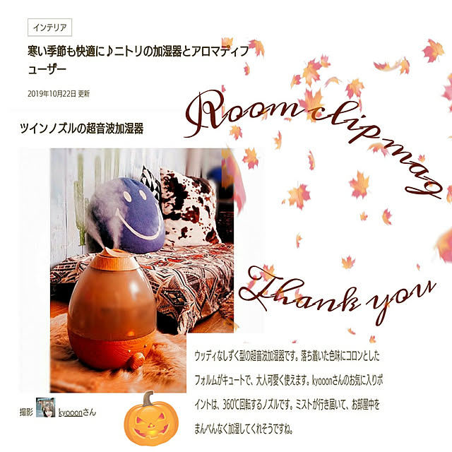 kyooonさんの実例写真