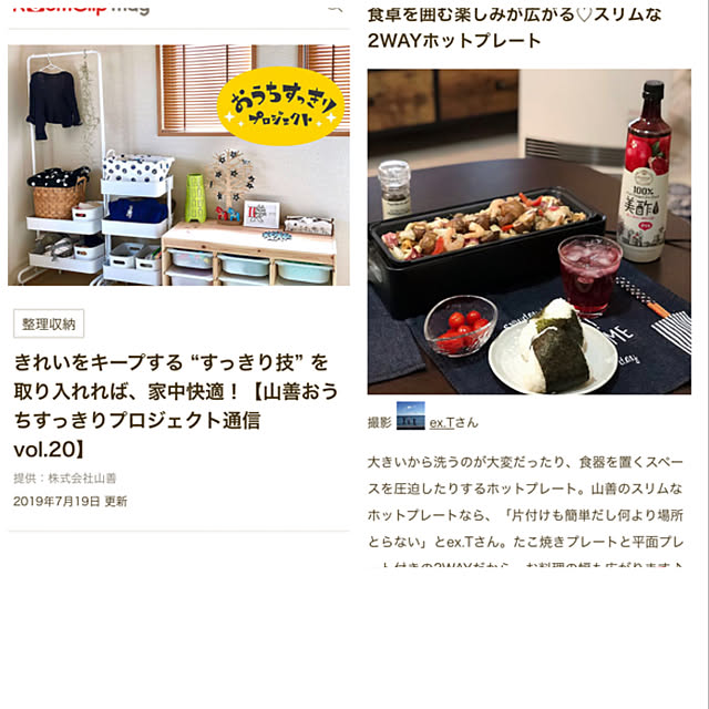 ex.Tさんの実例写真