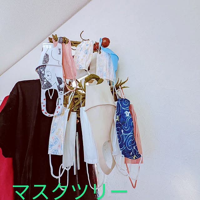 uchizukonyanさんの実例写真