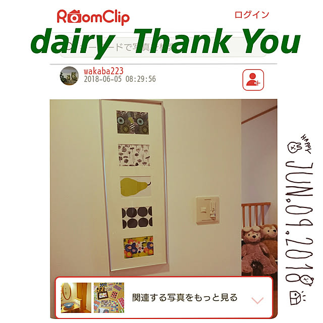 wakaba223さんの実例写真