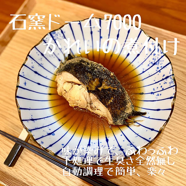 naruminさんの実例写真