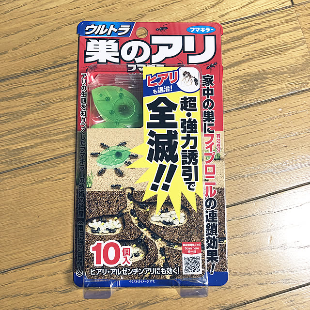 teraさんの実例写真