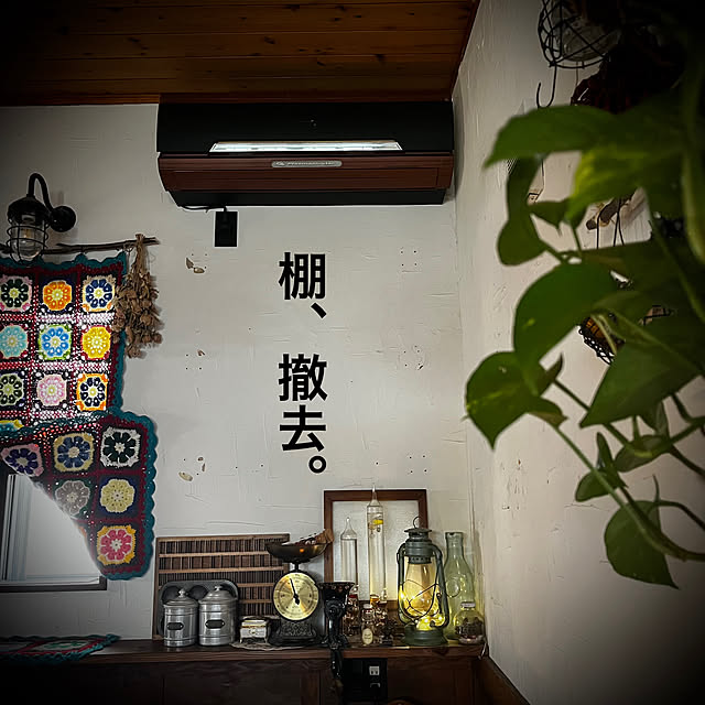 marusanさんの実例写真