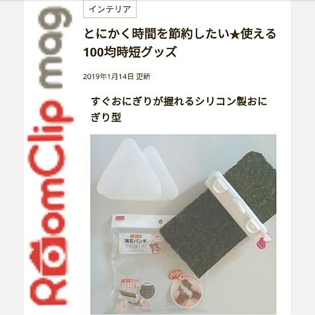 heart.emiemi57.whiteさんの実例写真