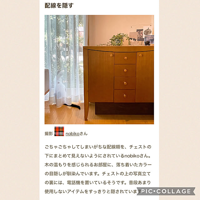nobikoさんの実例写真