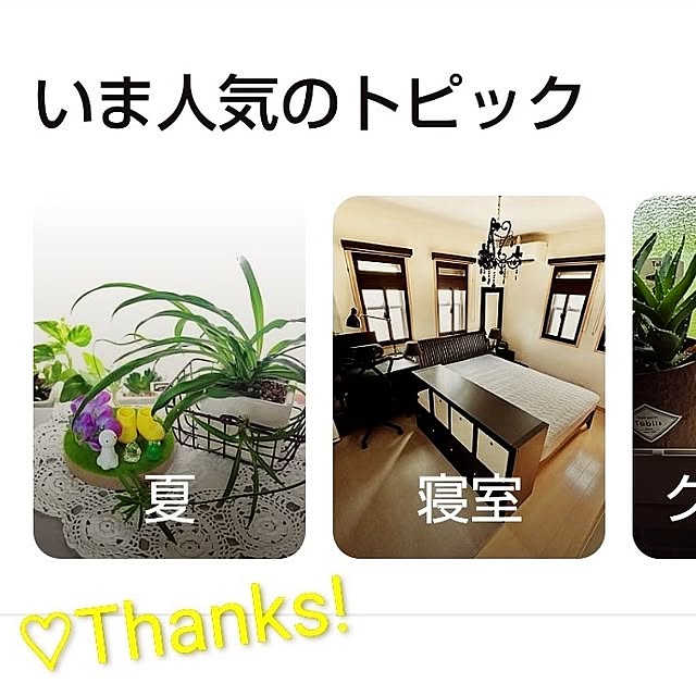 katさんの部屋
