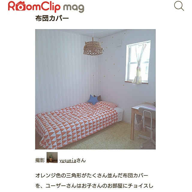 yusumiaさんの実例写真