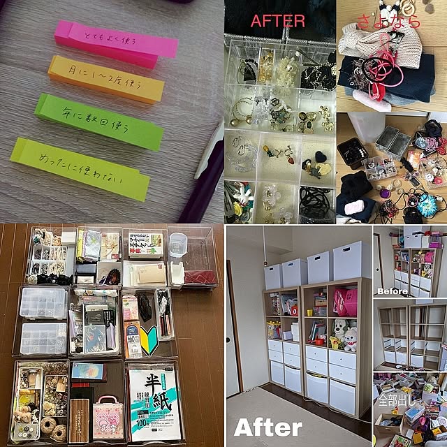yamazen_shopさんの実例写真