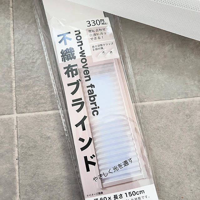kさんの部屋