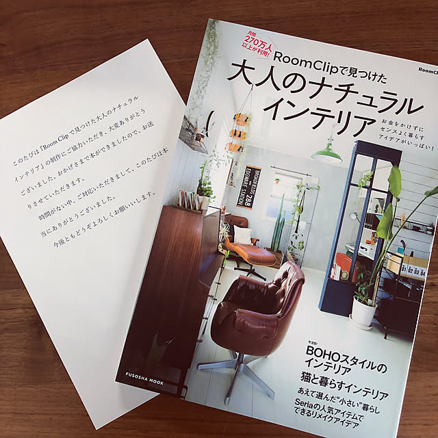 maryさんの実例写真