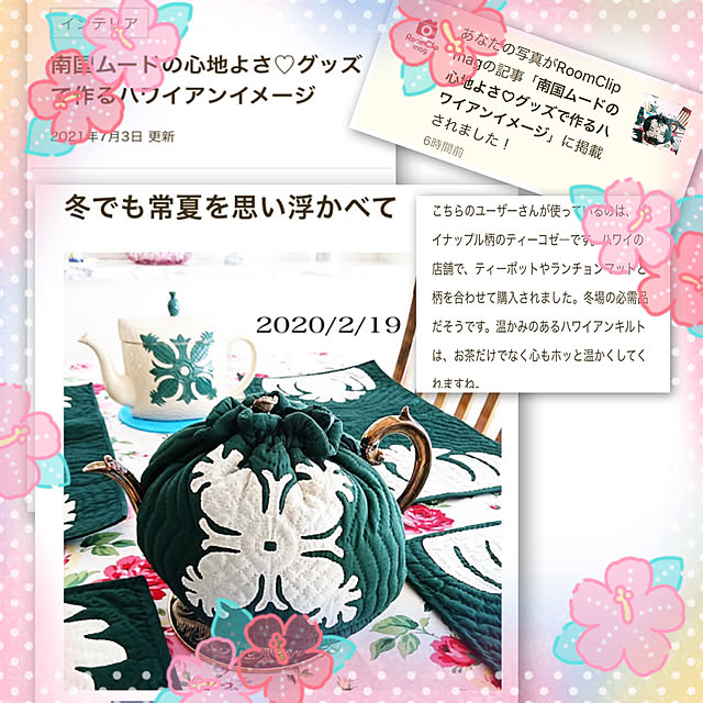 bonobono54さんの実例写真