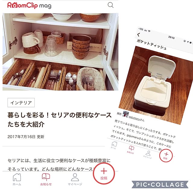 gajumaruさんの実例写真