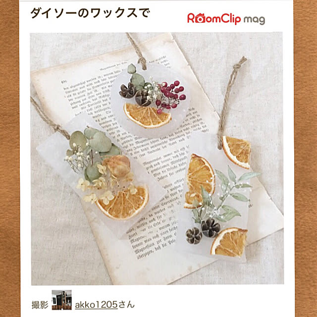 akko1205さんの実例写真