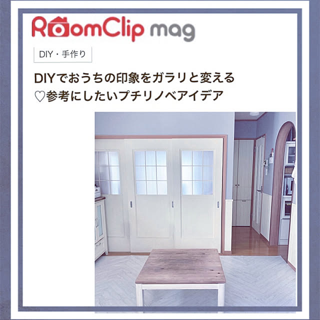 kyorinkoさんの実例写真