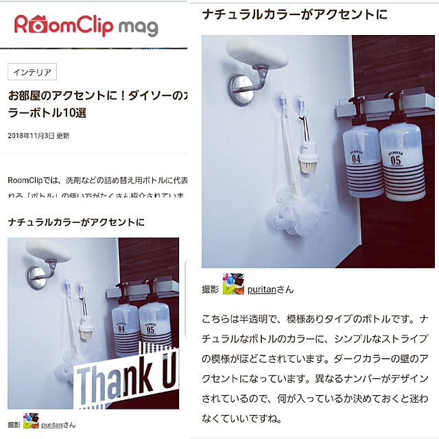 puritan_rさんの実例写真