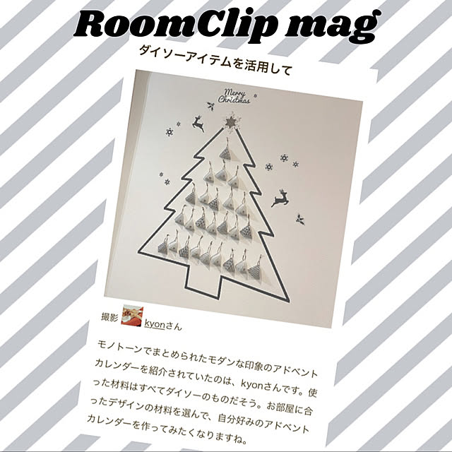 kyonさんの実例写真