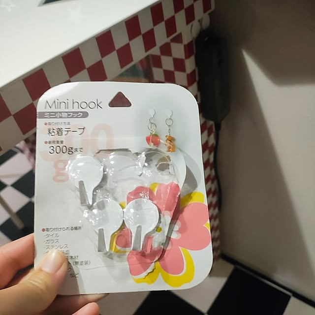 mowchanさんの部屋