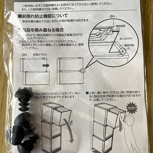 izuさんの実例写真
