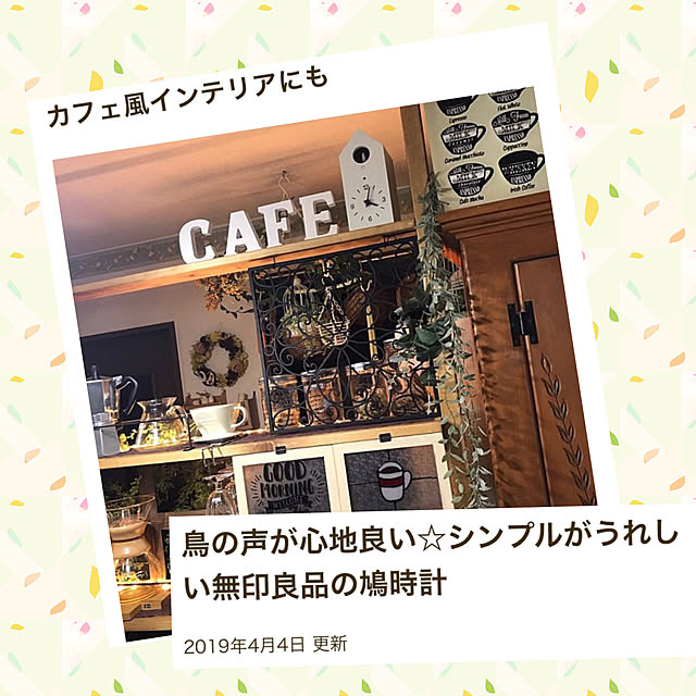 megusanさんの実例写真
