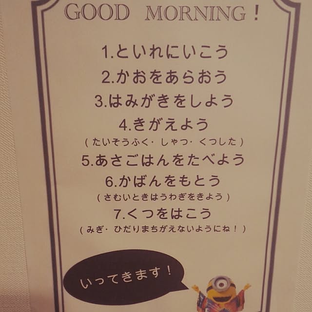 Namiさんの実例写真