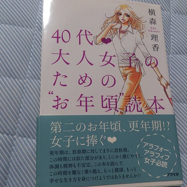 minkokoさんの実例写真