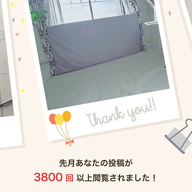 kaoさんの実例写真