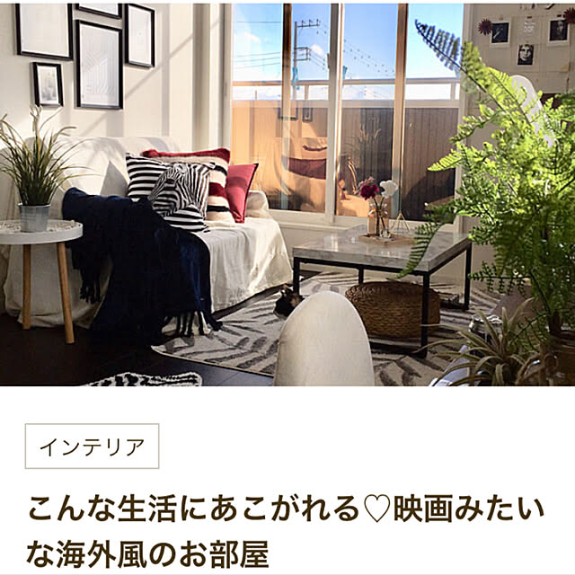NAO0314さんの実例写真