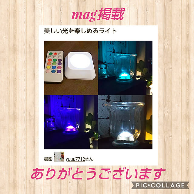 yuuu7712さんの実例写真
