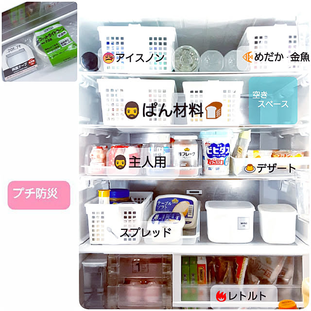littlemomさんの実例写真