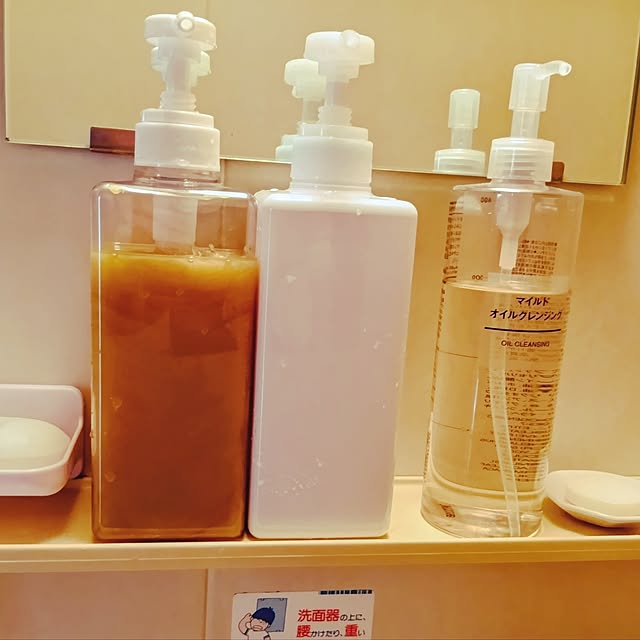 Spicaさんの部屋