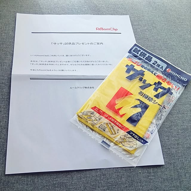 h.t.さんの実例写真