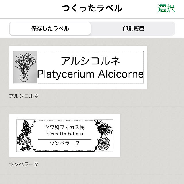 CoffeeHouseさんの部屋