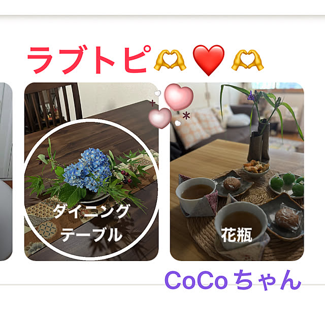 ritsukoさんの実例写真