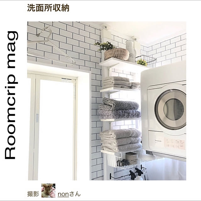 nonさんの実例写真