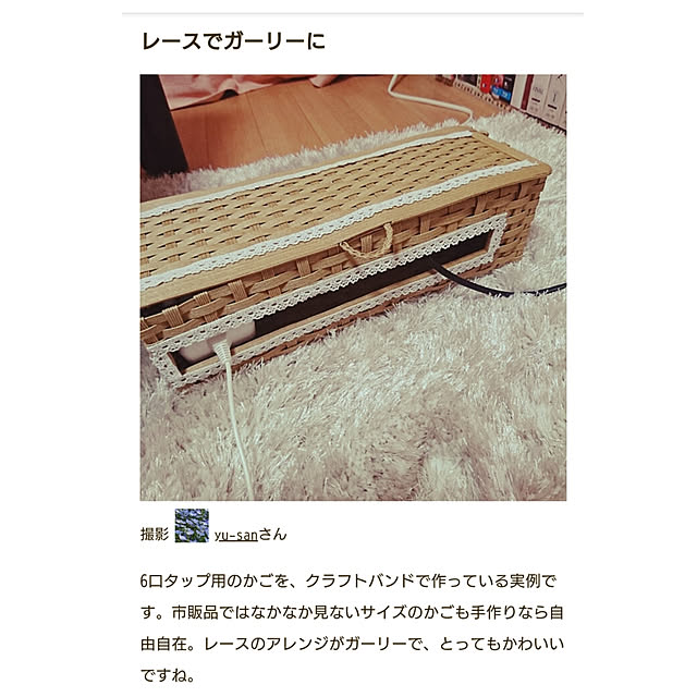 yu-sanさんの実例写真