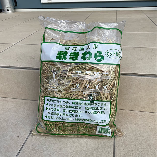 R.Sさんの実例写真
