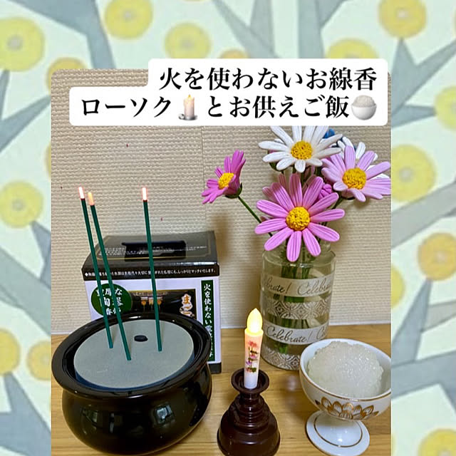 YuuKoさんの実例写真