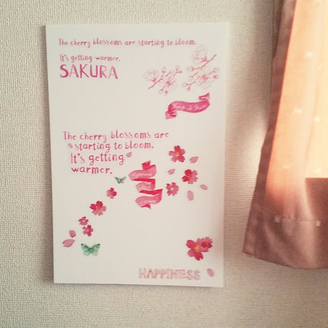 実例写真