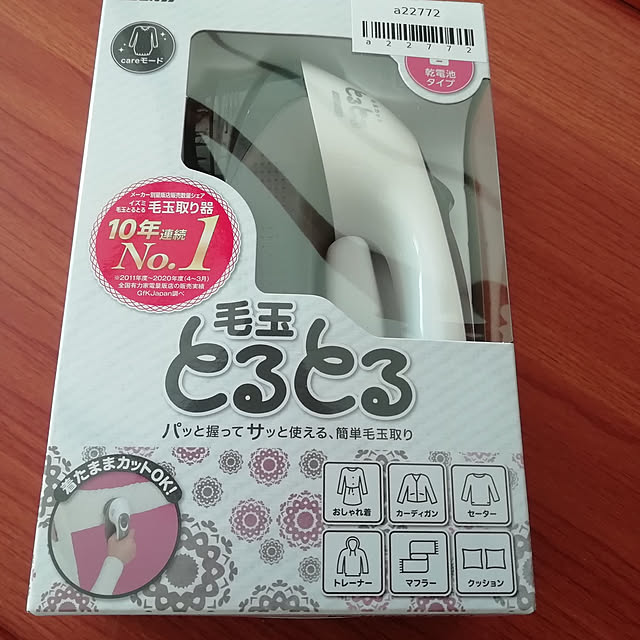 nenemamaさんの実例写真