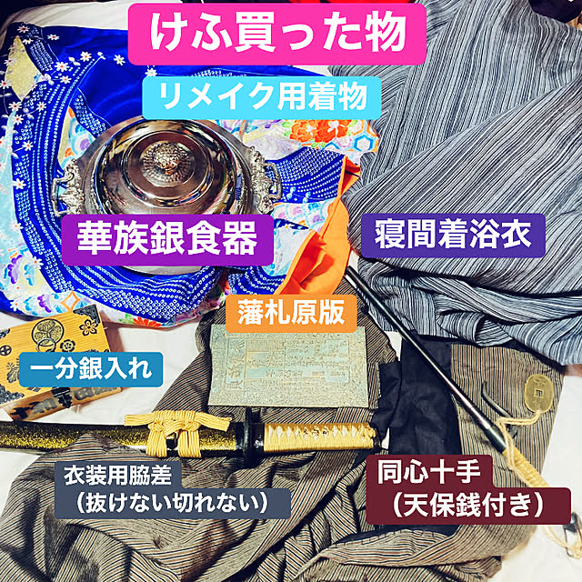 takakuzenさんの実例写真