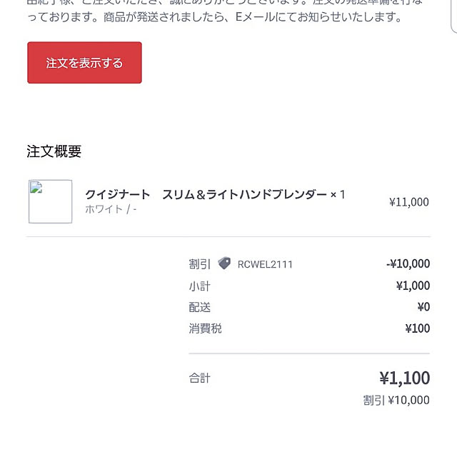 yさんの実例写真