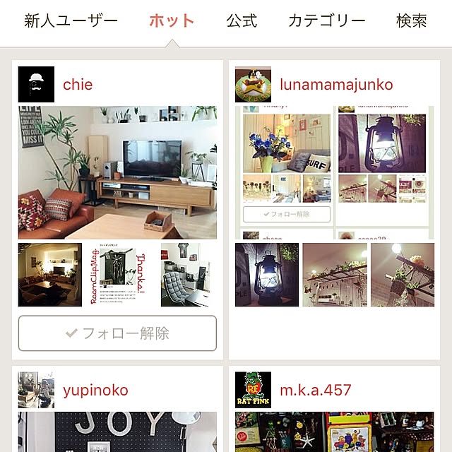 lunamamajunkoさんの実例写真
